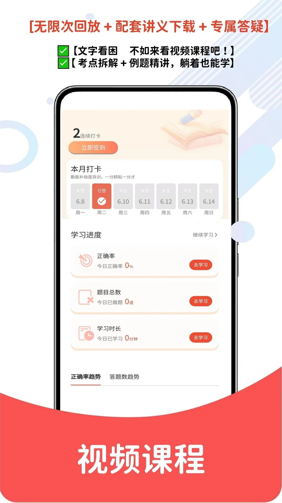 �豸����ʦappv6.08.30 ��׿��