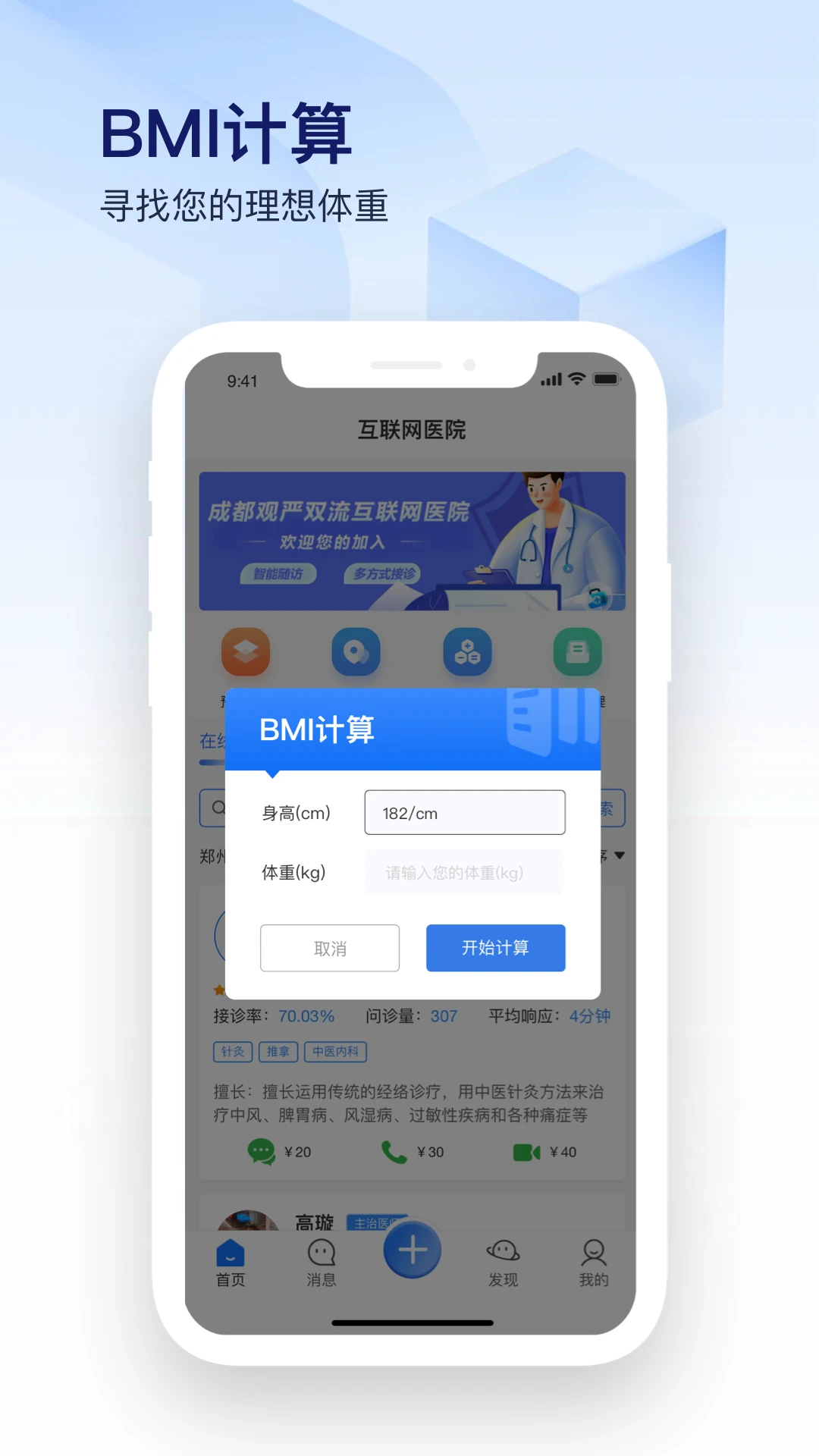 ����appv1.7.2 ��׿��