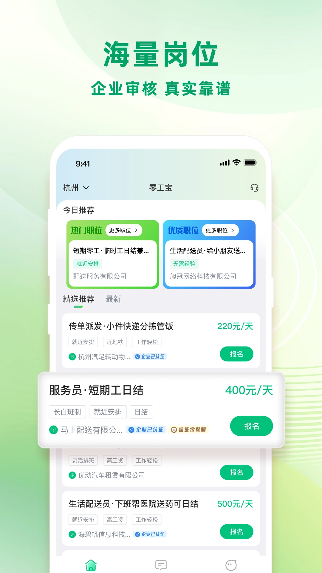 �㹤�ս�appv1.5.2 ��׿��