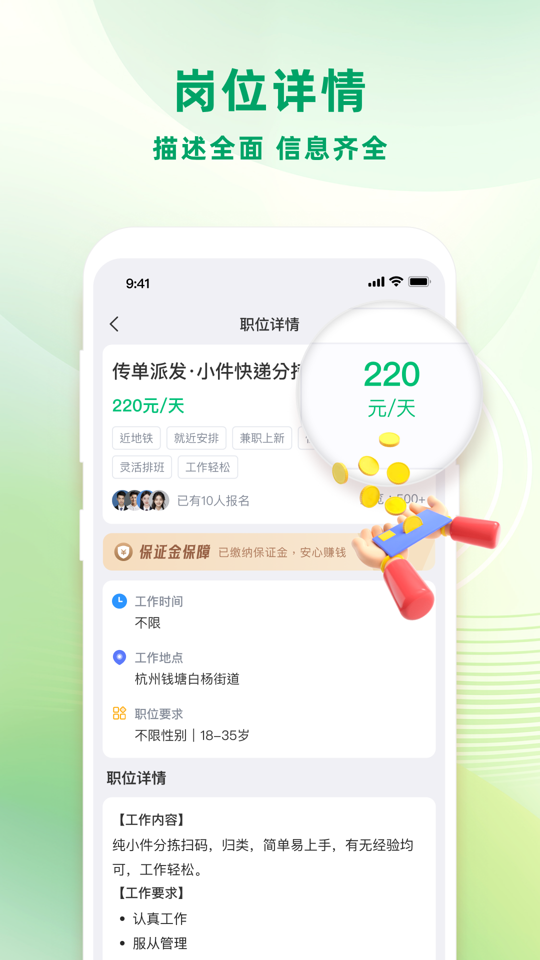 �㹤�ս�appv1.5.2 ��׿��
