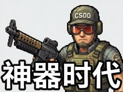 CSOL����������ʱ������ �����ӵ�����ģʽ���İ�