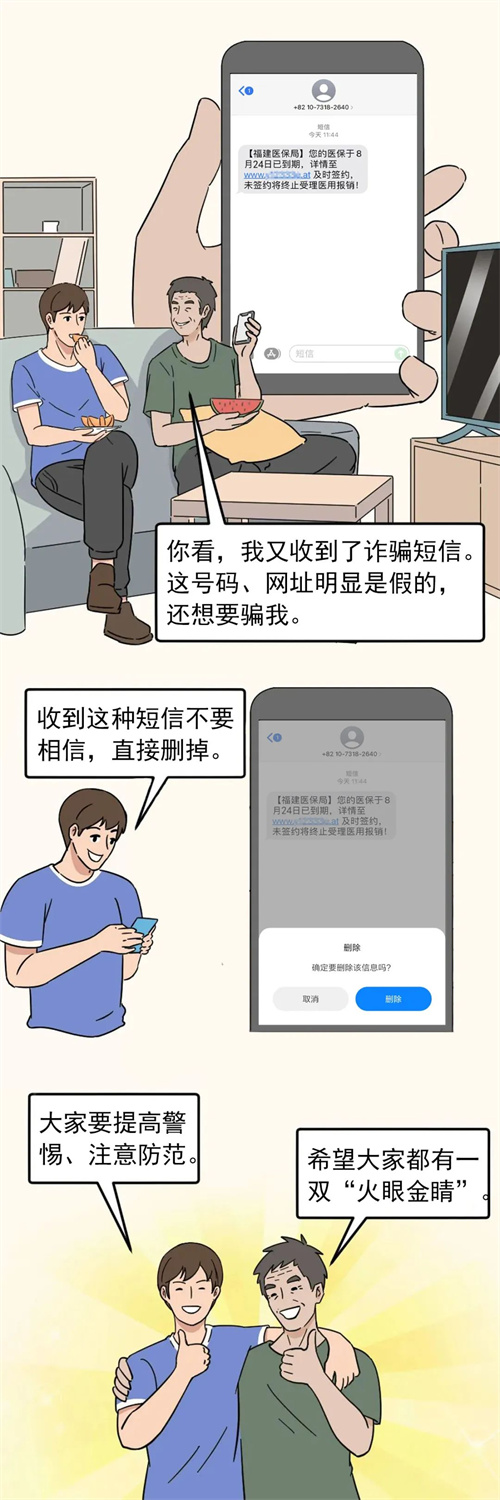 千万不要点击这张脸去广告版 破解隐藏玩法避坑指南 实测分享