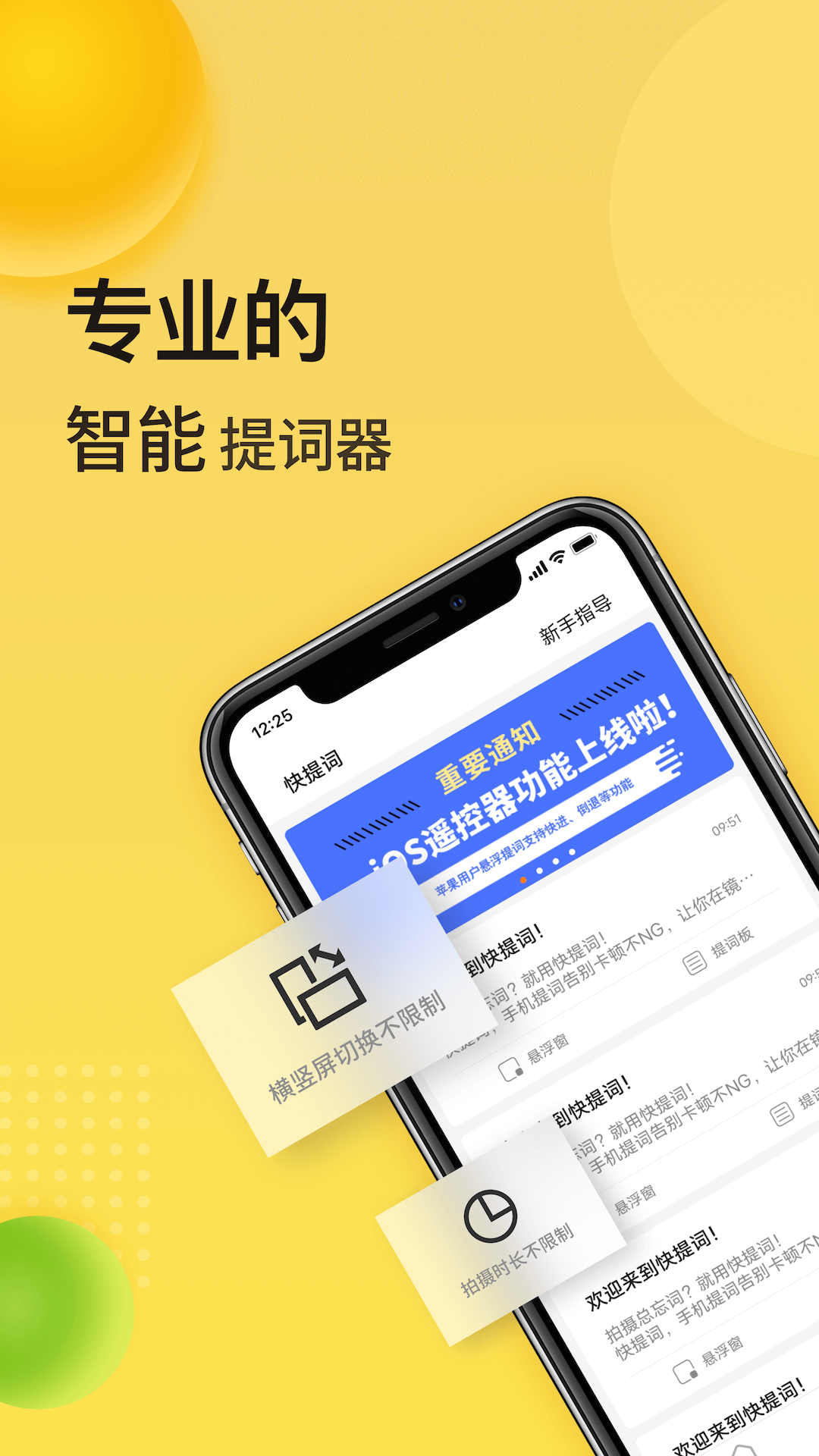 快词典APP下载 新版界面 功能展示 使用体验