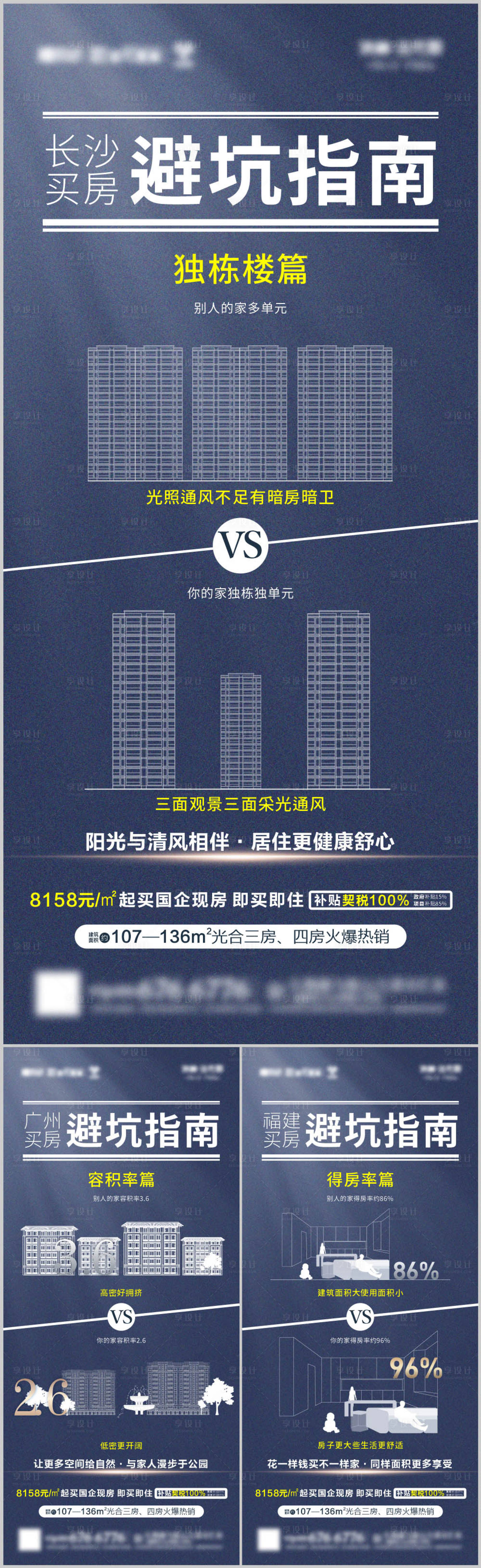 Steam Crack破解版单机游戏下载避坑指南