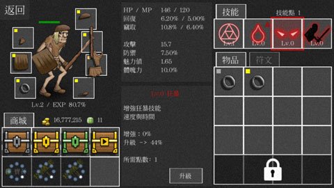 ���鷨ʦ���ó̰�׿��(Necromancer Story)v2.0.14 �ٷ���