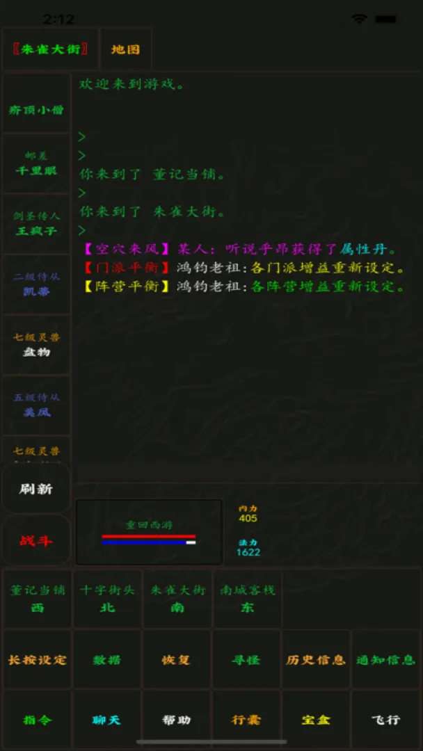 ��̶��ħ����Ϸv4.1.1 ��׿��
