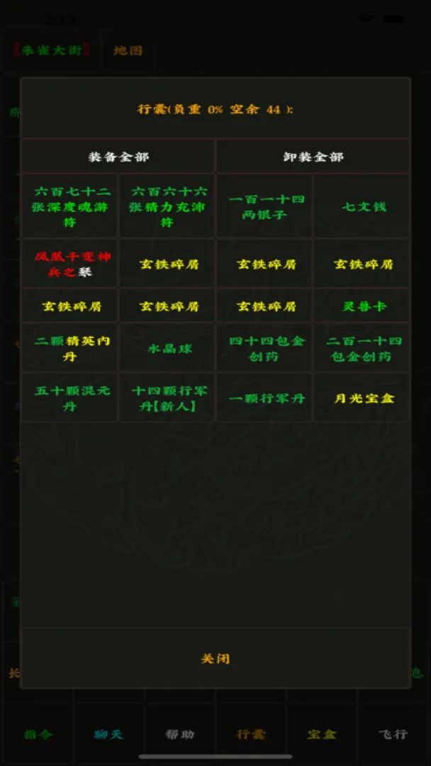 ��̶��ħ����Ϸv4.1.1 ��׿��