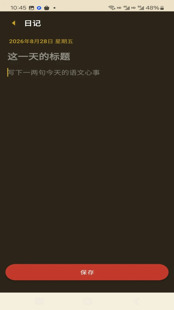 ���ѧ����appv1.0.0 ��׿��