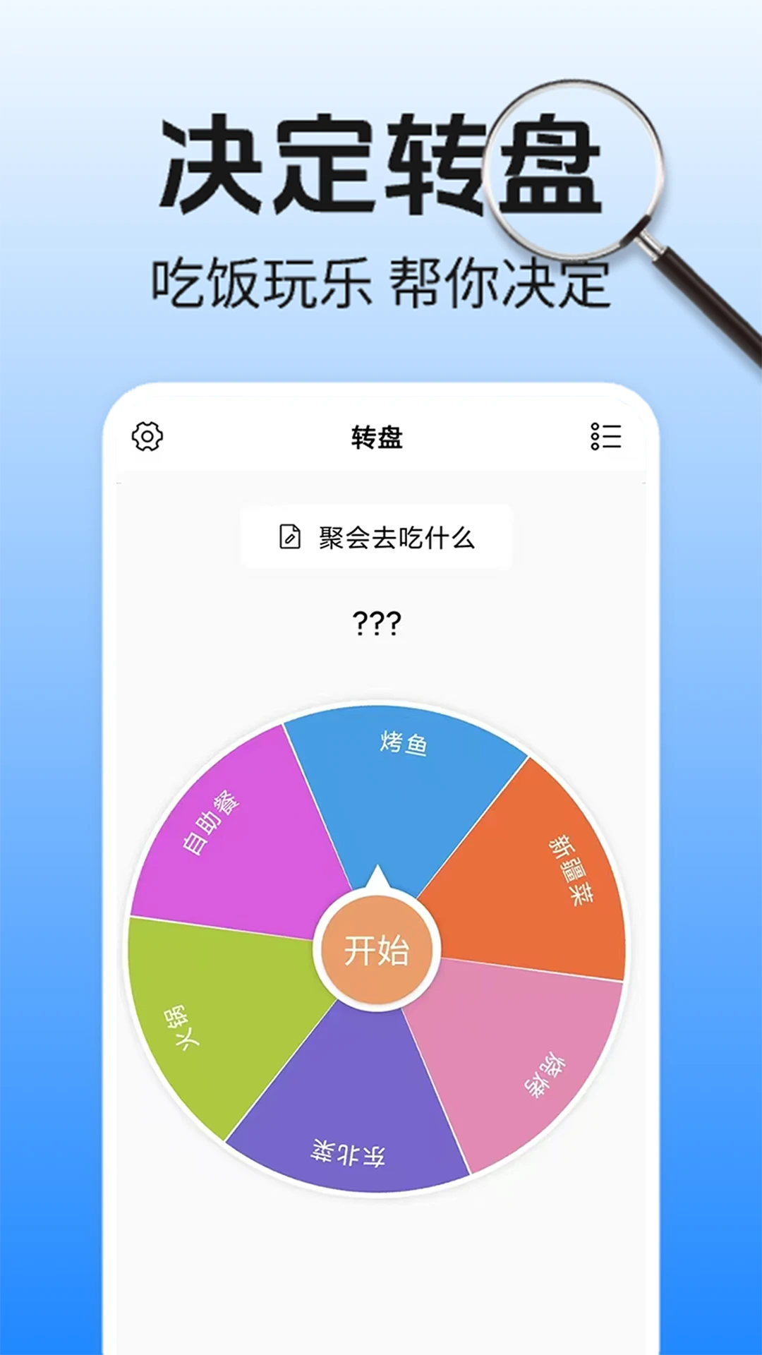 放大镜(万能)appv1.0.4 安卓版