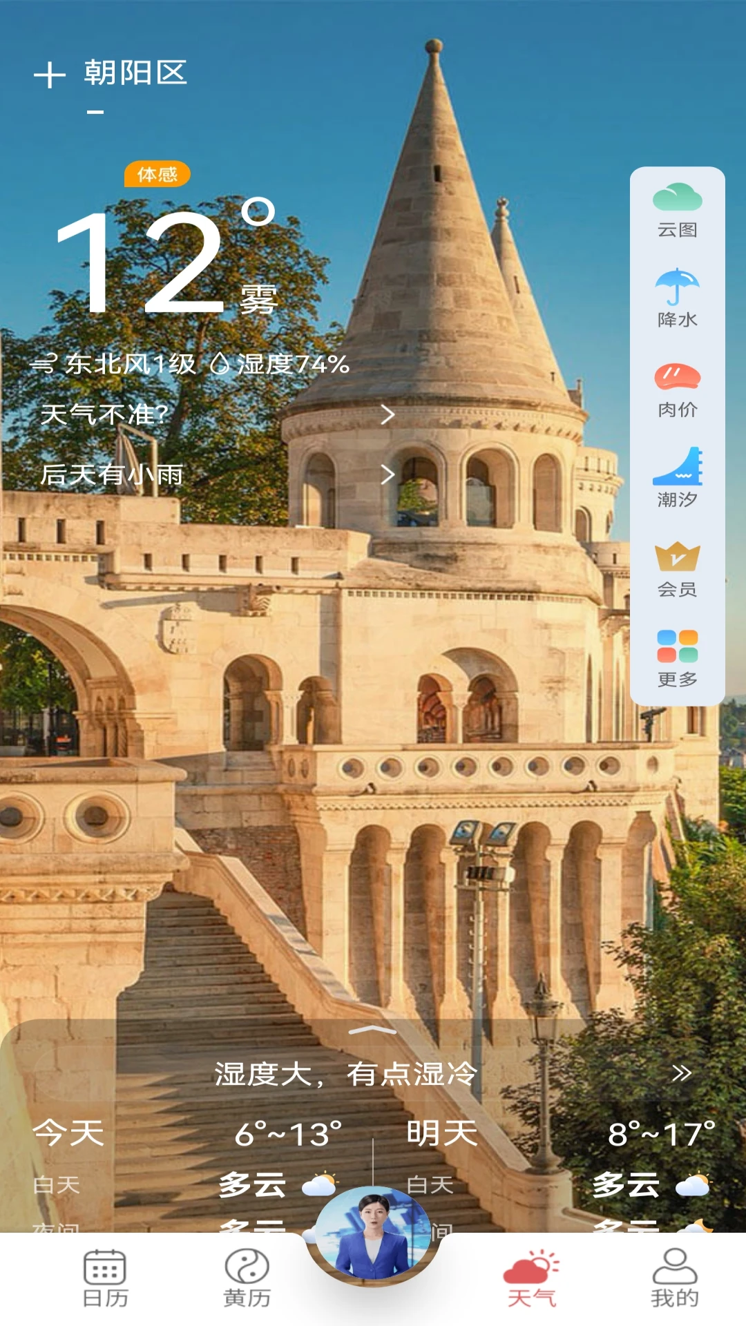 ���������쿴app�ٷ�����v1.0.1.6 ��׿��
