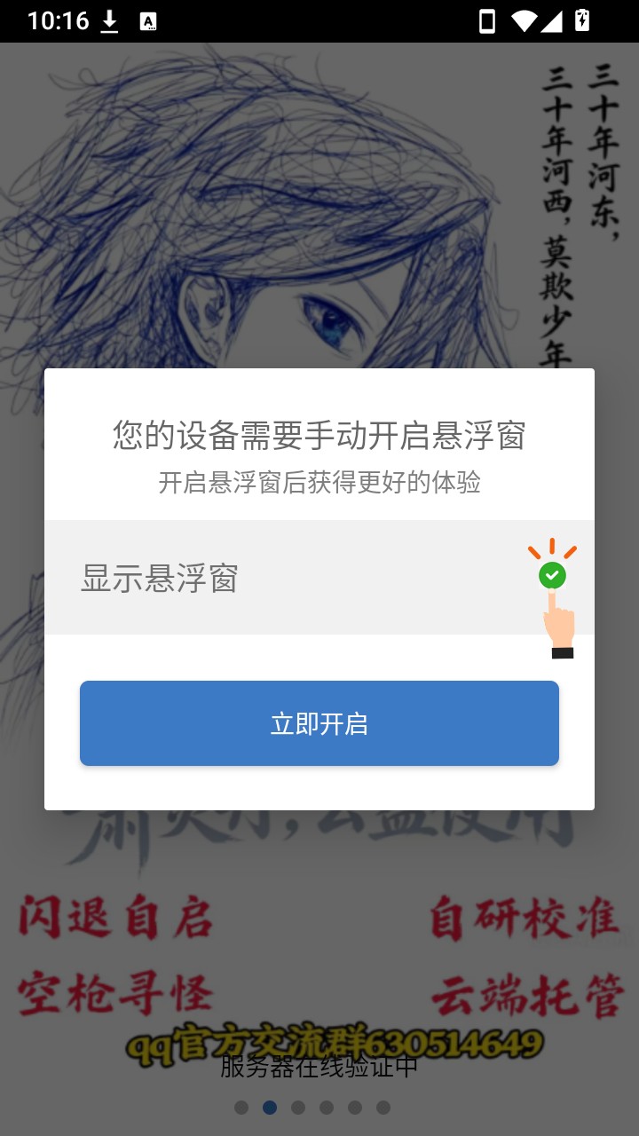 萧炎丹