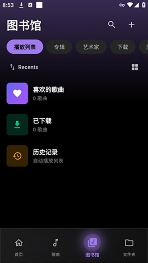 Inzx����v1.5.3 �ٷ���
