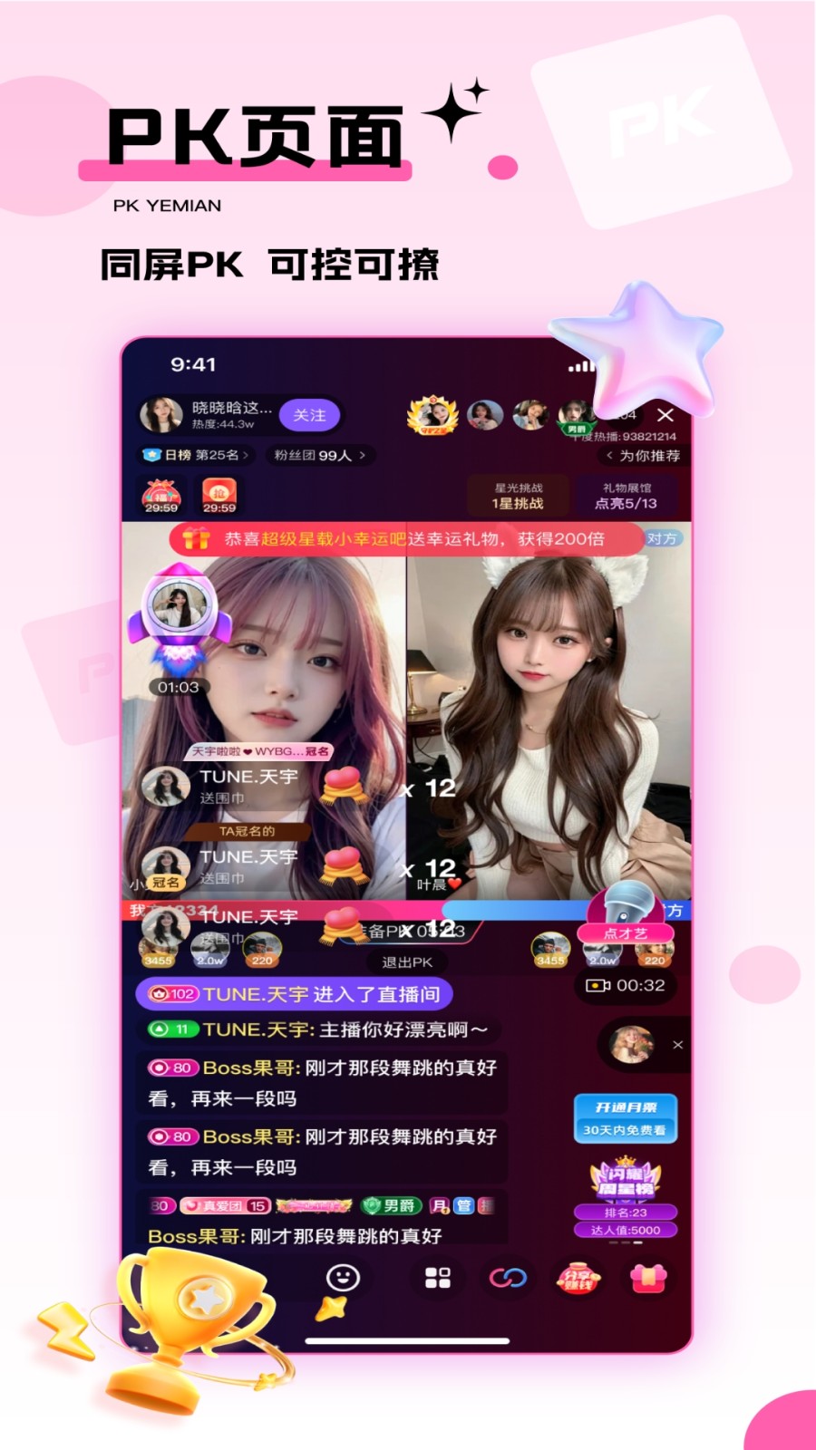 �Ķ��Ȳ�app�ٷ�����v9.9.55 ��׿��