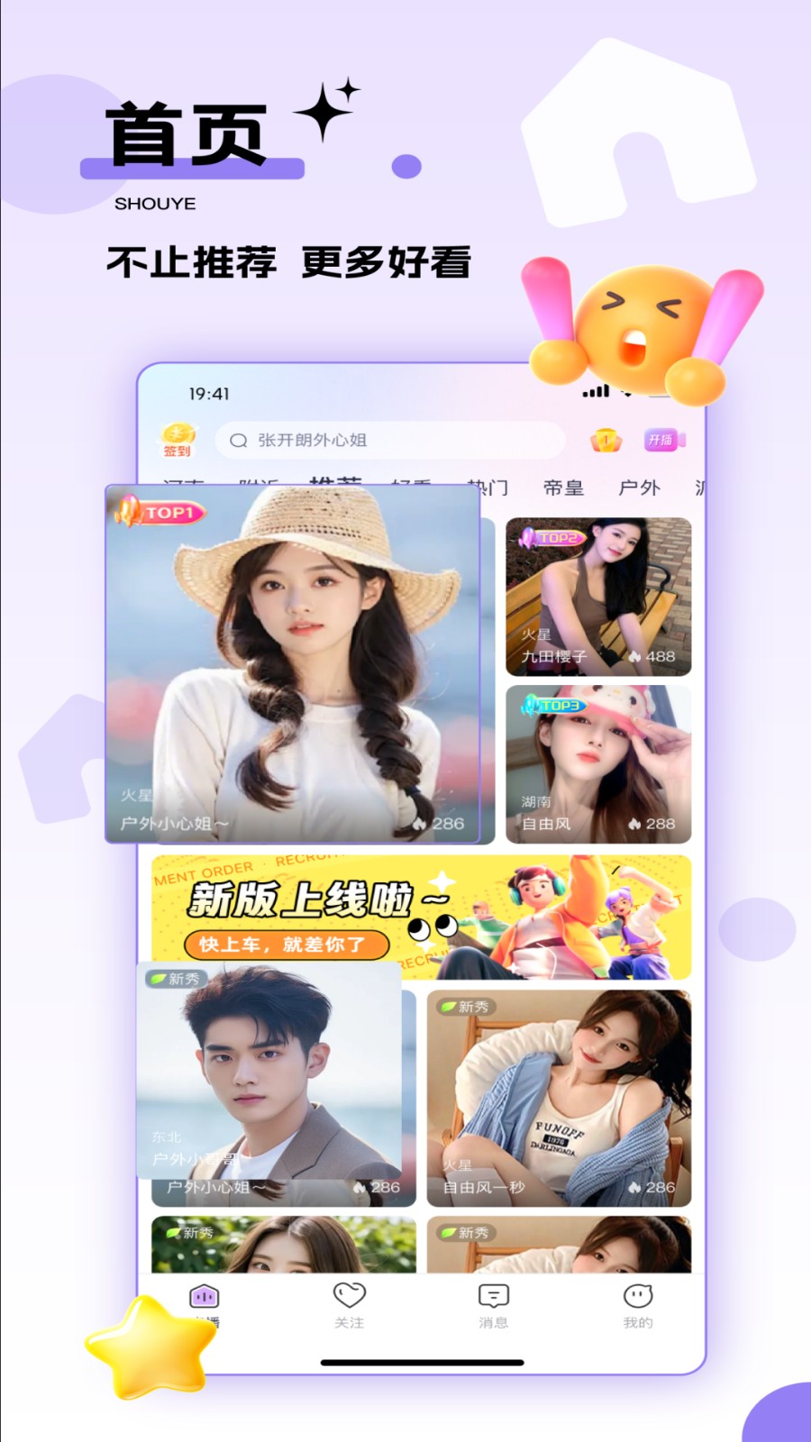 �Ķ��Ȳ�app�ٷ�����v9.9.55 ��׿��