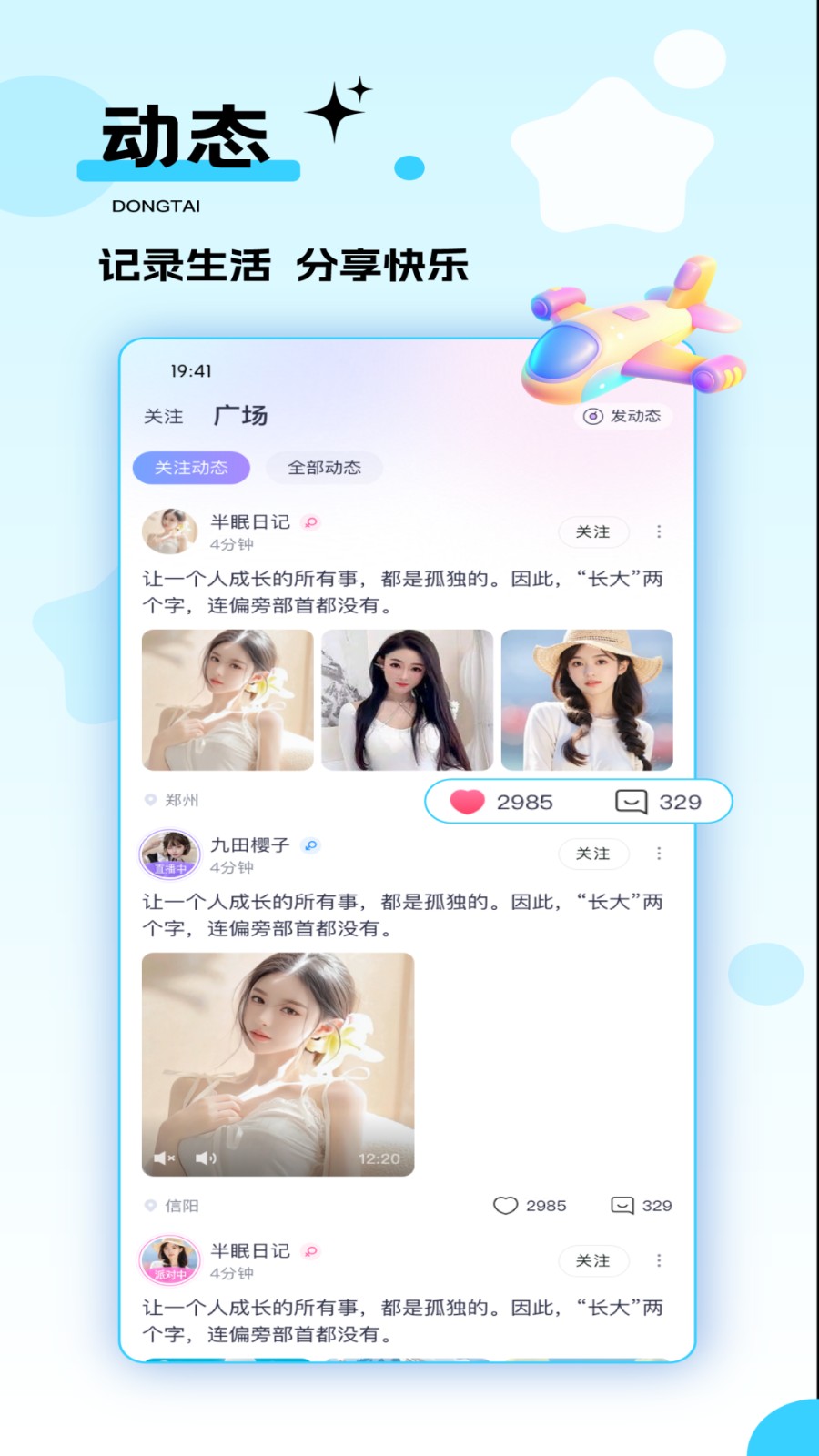 �Ķ��Ȳ�app�ٷ�����v9.9.55 ��׿��
