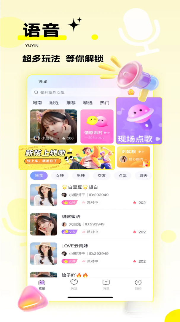 �Ķ��Ȳ�app�ٷ�����v9.9.55 ��׿��