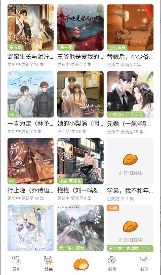 泡芙FMApp下载v1.0.7 安卓版
