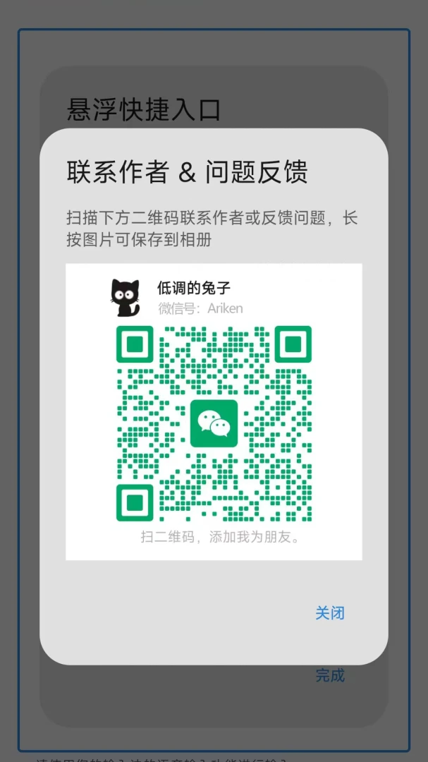 ������������appv1.0.2 ��׿��
