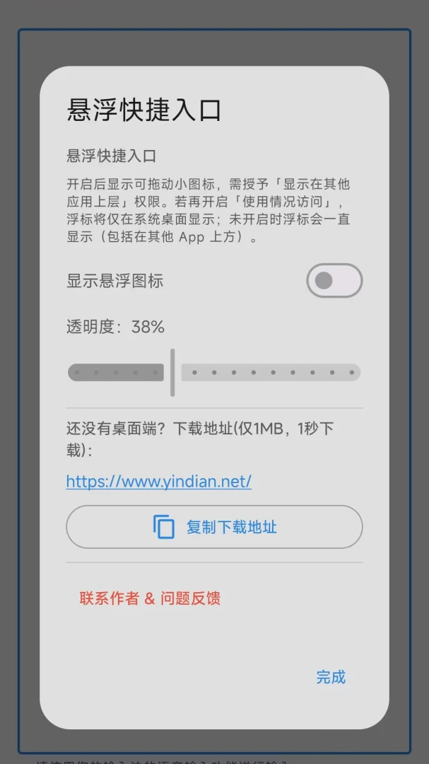 ������������appv1.0.2 ��׿��