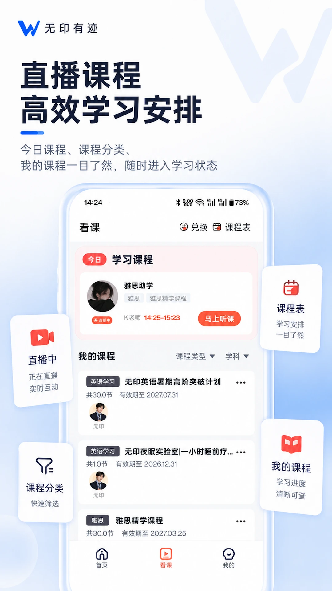 ��ӡ�м�app�ٷ������ذ�װv1.1.1 ��׿��