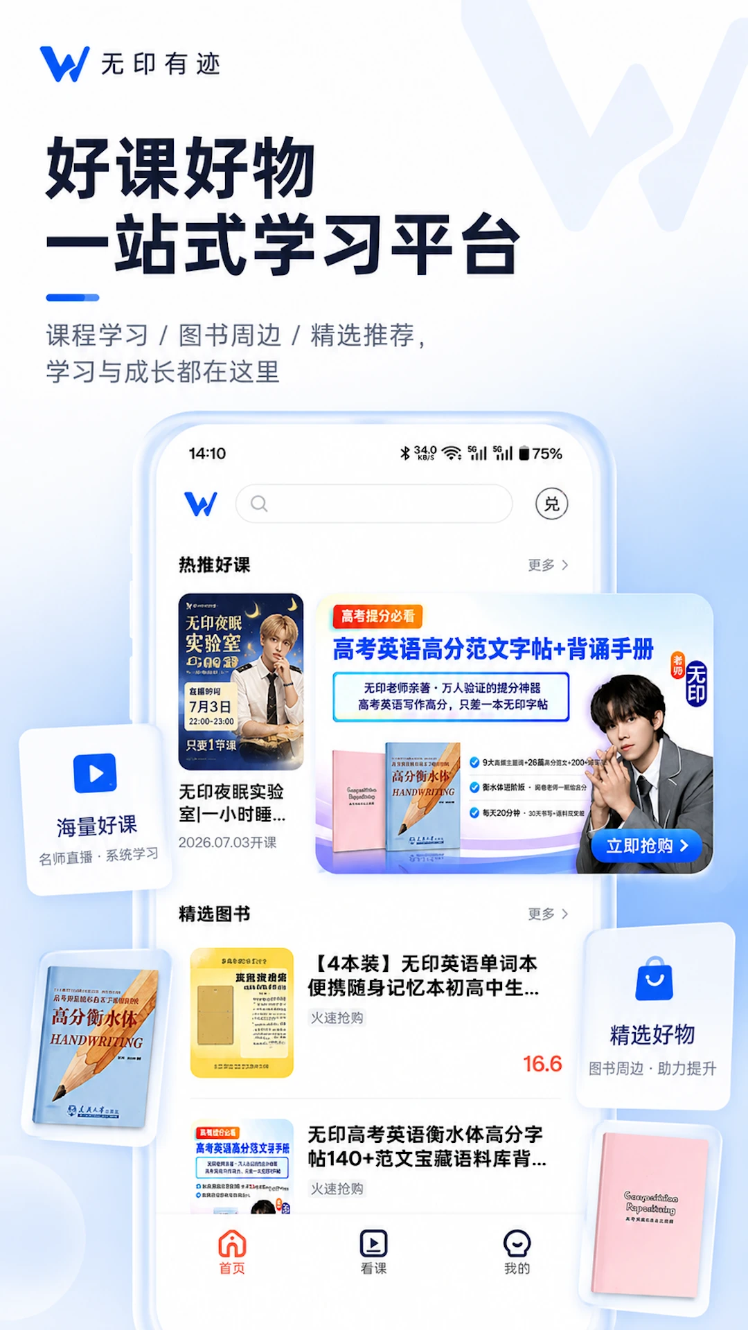 ��ӡ�м�app�ٷ������ذ�װv1.1.1 ��׿��