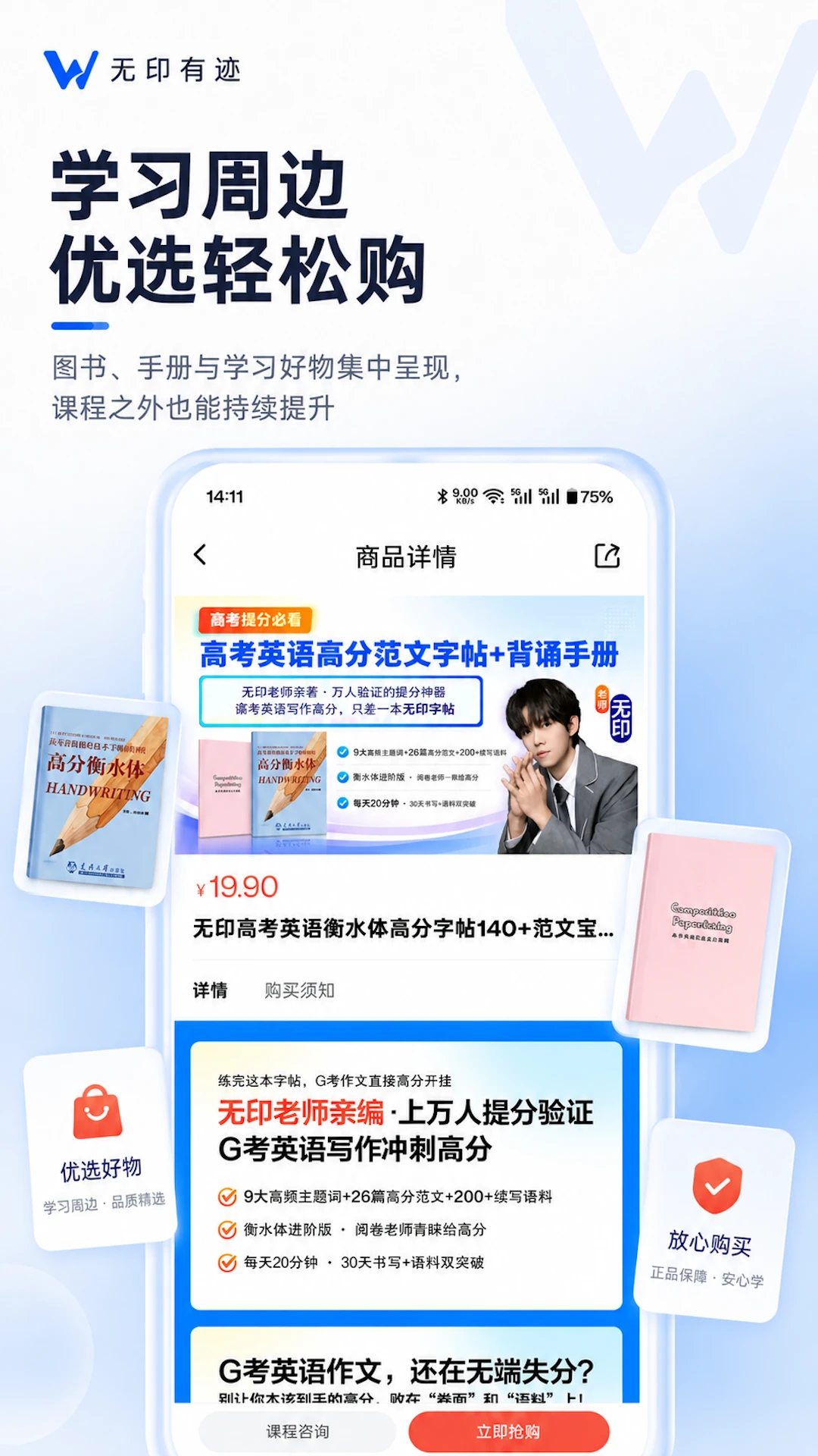 ��ӡ�м�app�ٷ������ذ�װv1.1.1 ��׿��