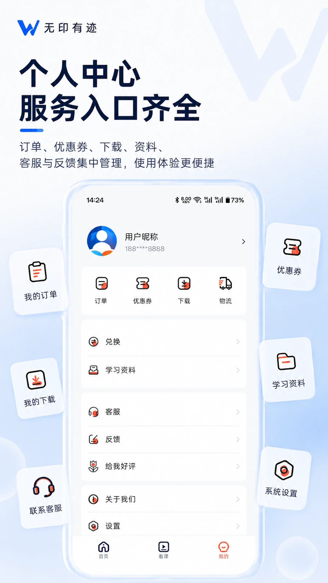 ��ӡ�м�app�ٷ������ذ�װv1.1.1 ��׿��