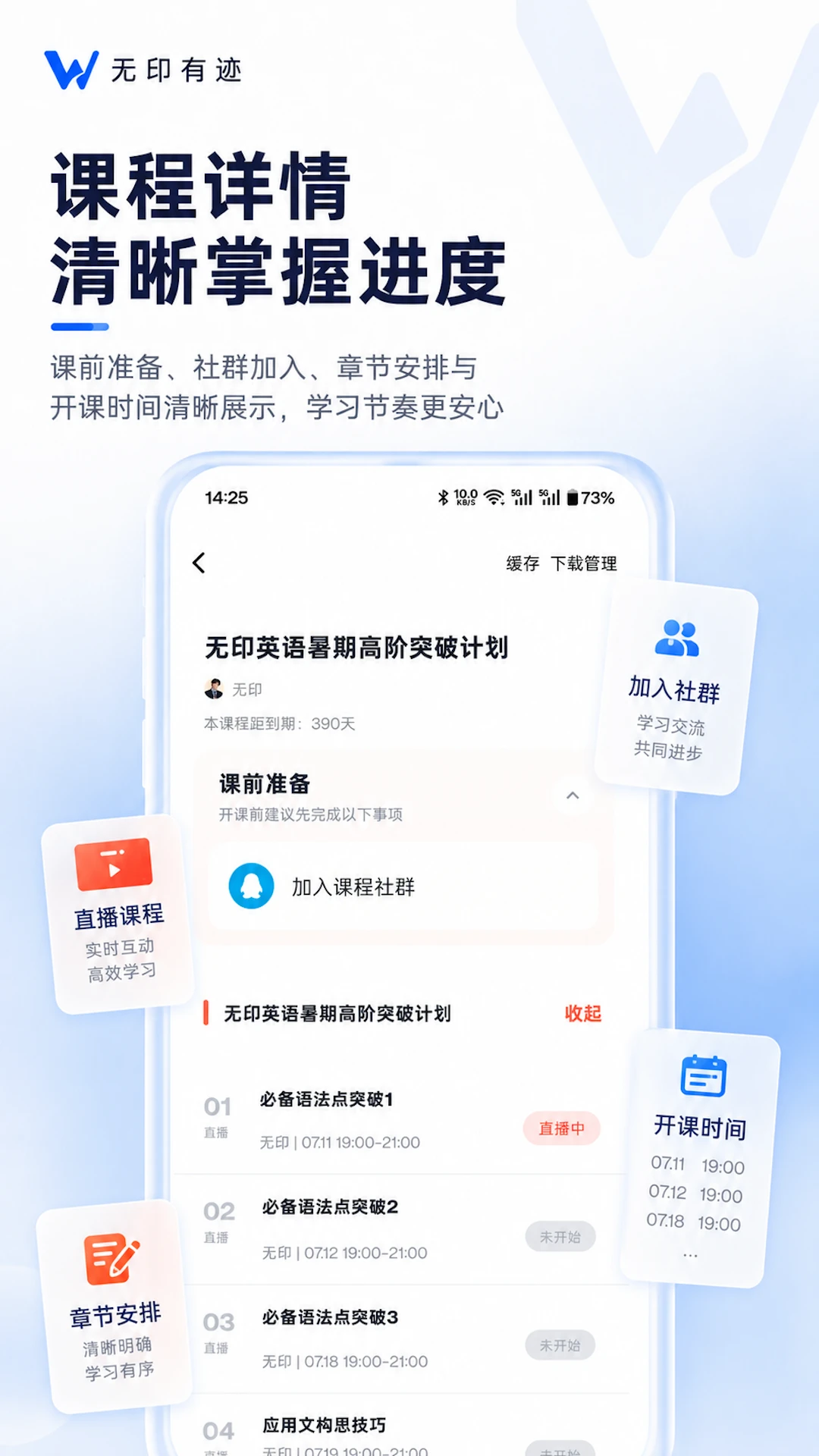 ��ӡ�м�app�ٷ������ذ�װv1.1.1 ��׿��
