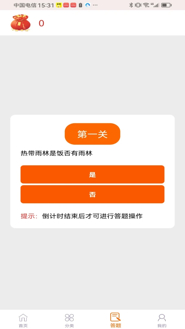 星溯回响appv1.0.0 安卓版