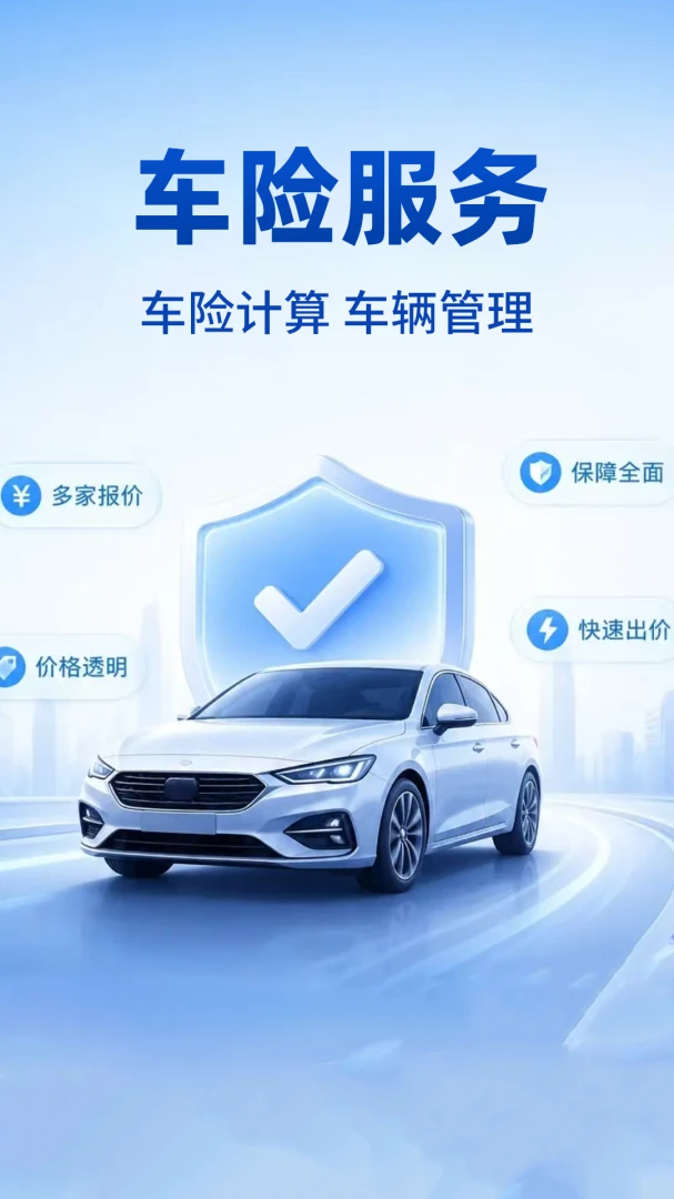 123��������ʵʱ��appv1.0.1 ��׿��