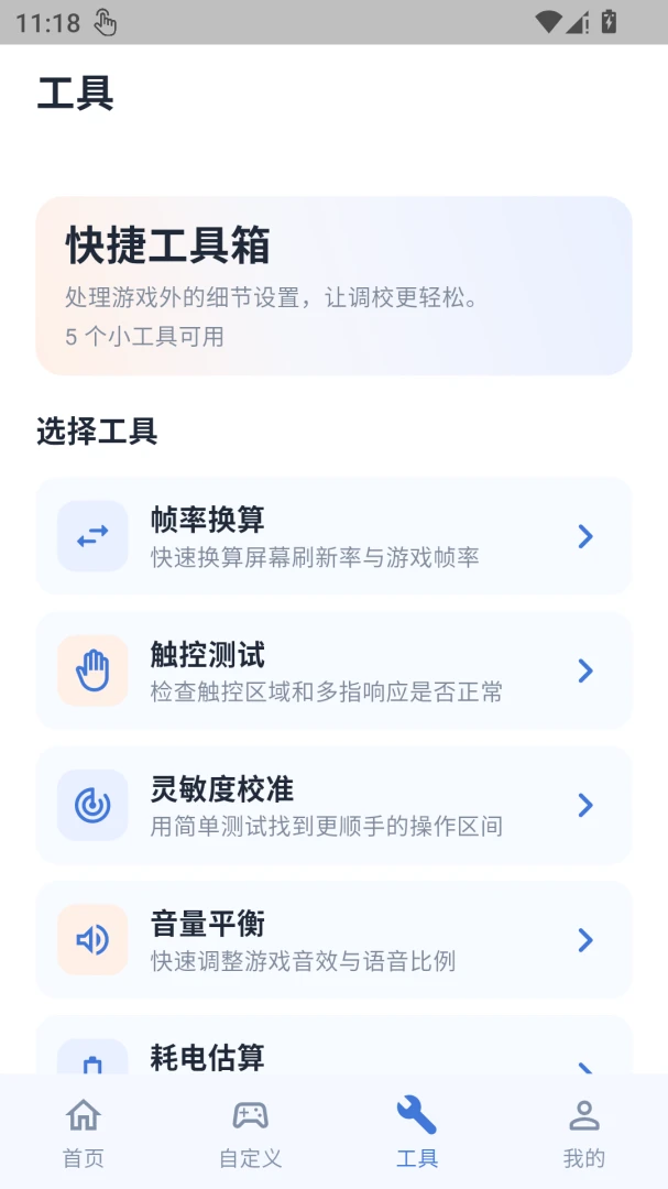 ������������appv1.0.1 ��׿��