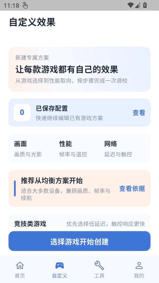 ������������appv1.0.1 ��׿��