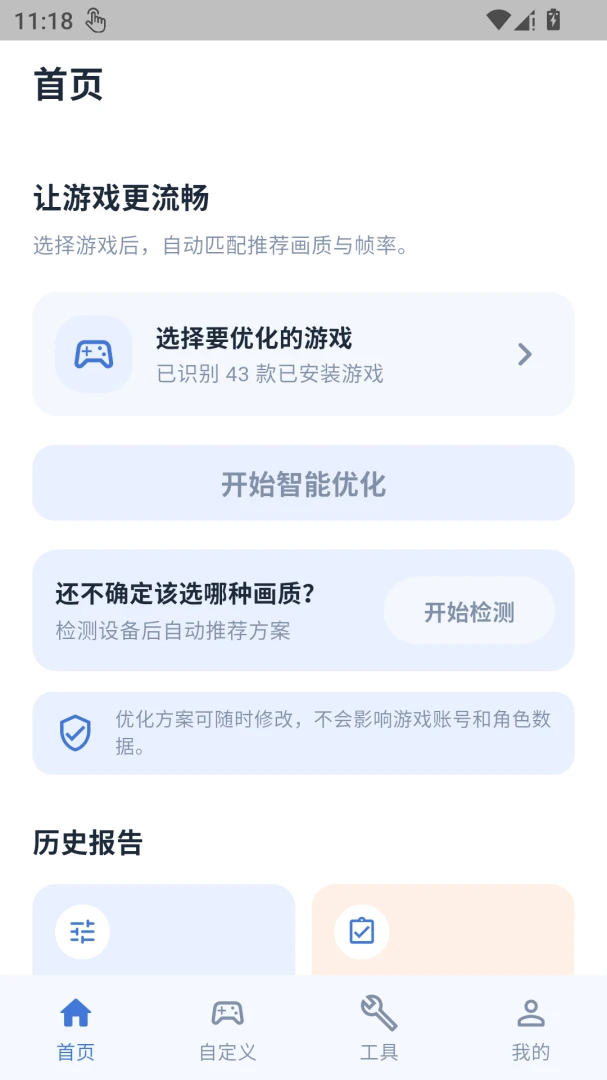 ������������appv1.0.1 ��׿��
