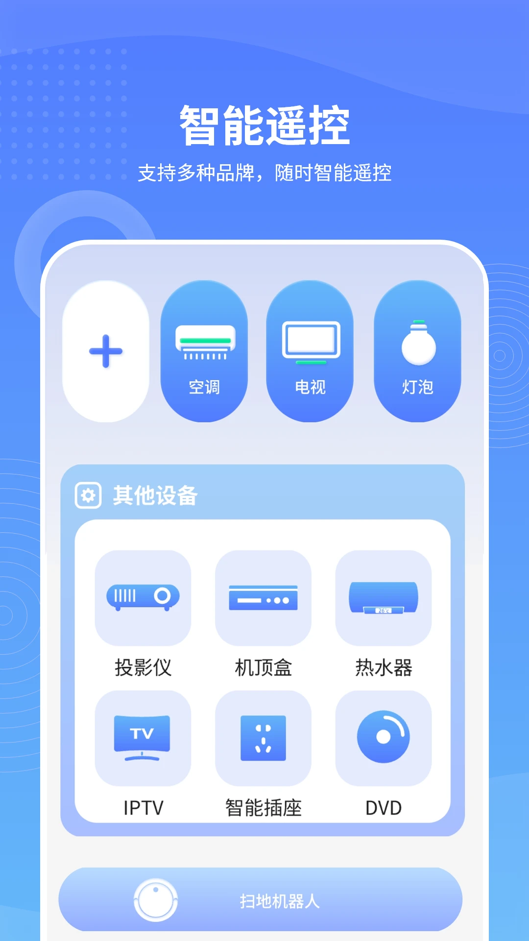 �ֻ�NFC��ȡappv22.0 ��׿��