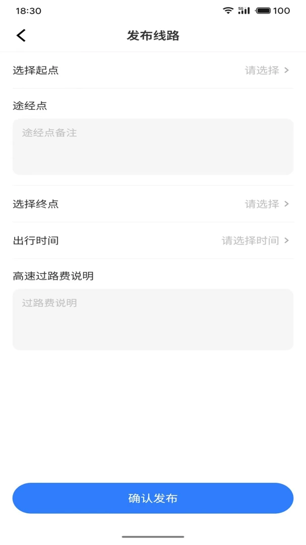 启滴打车司机端appv1.1.4 安卓版