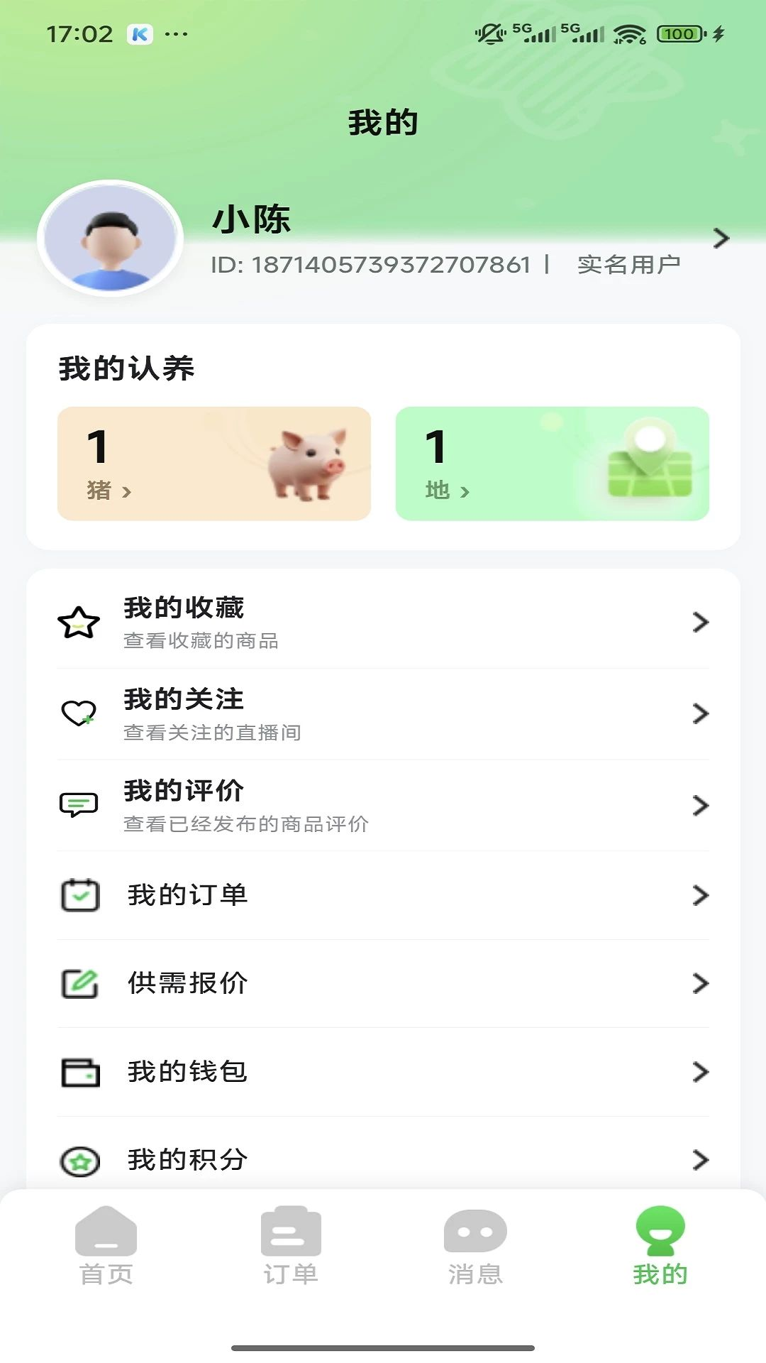 �����appv1.0.6 ��׿��