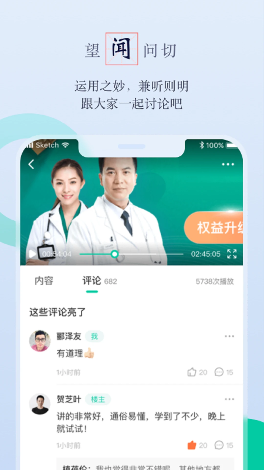 ��֥appv5.4.1 ��׿��