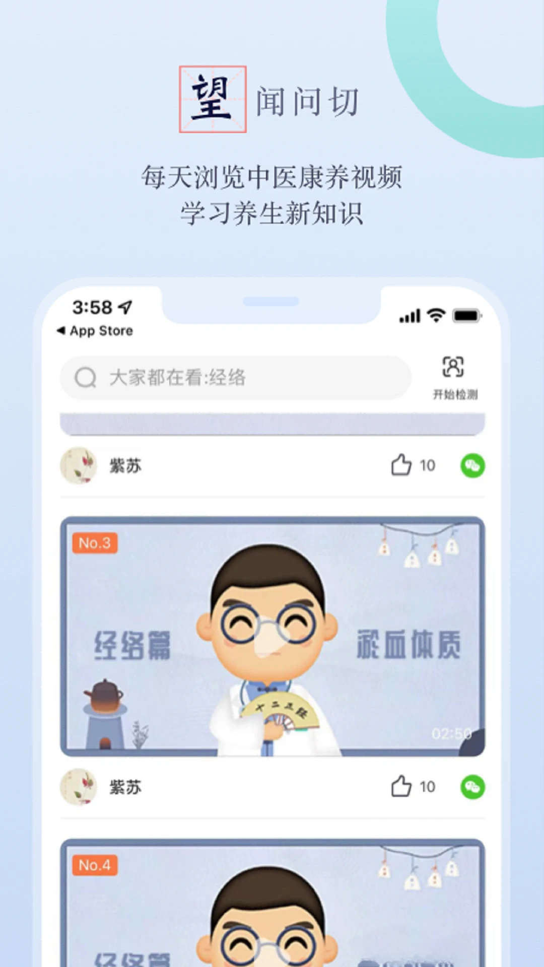 ��֥appv5.4.1 ��׿��