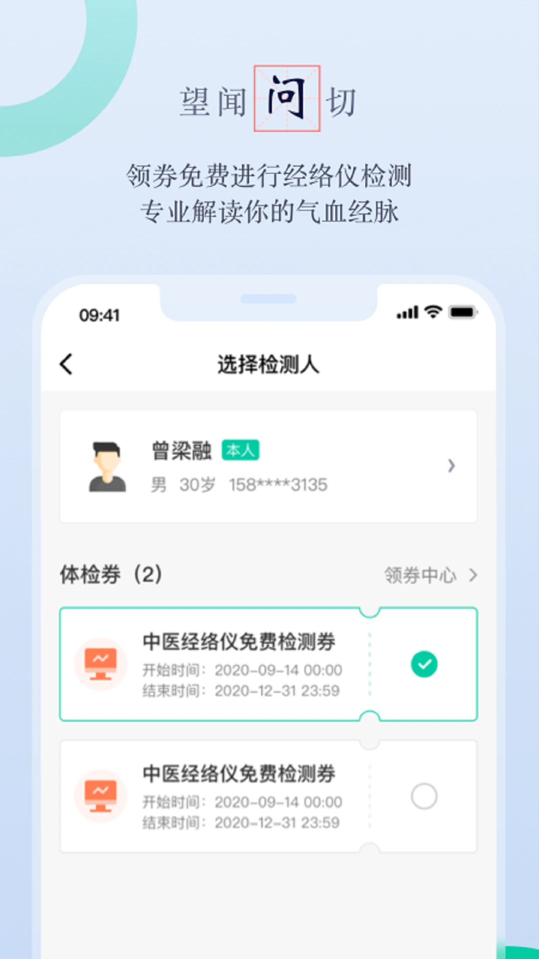 ��֥appv5.4.1 ��׿��
