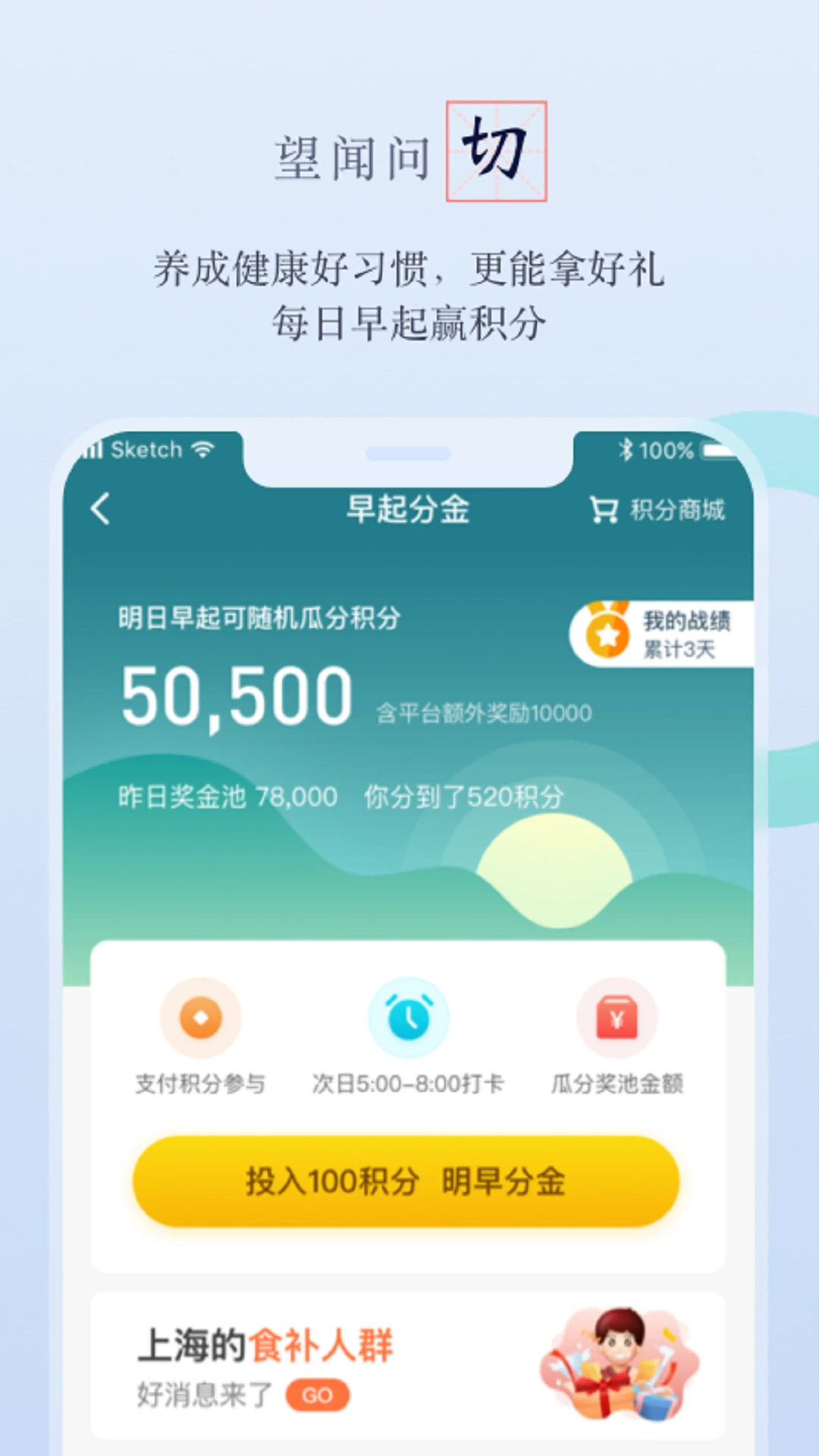 ��֥appv5.4.1 ��׿��