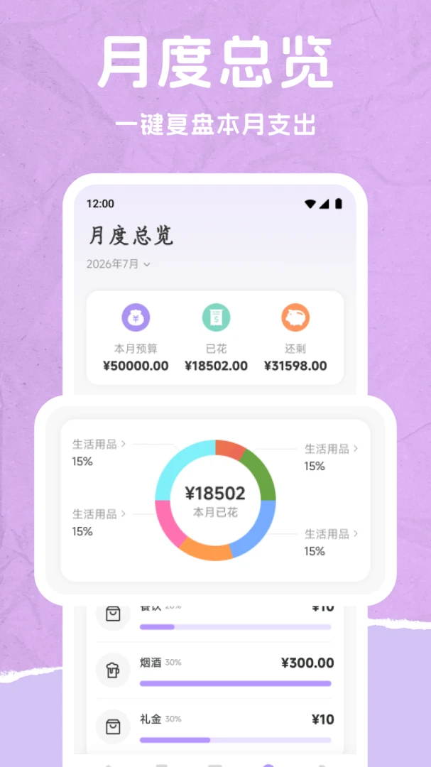 来财方快appv1.1 安卓版