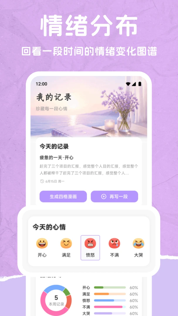 来财方快appv1.1 安卓版
