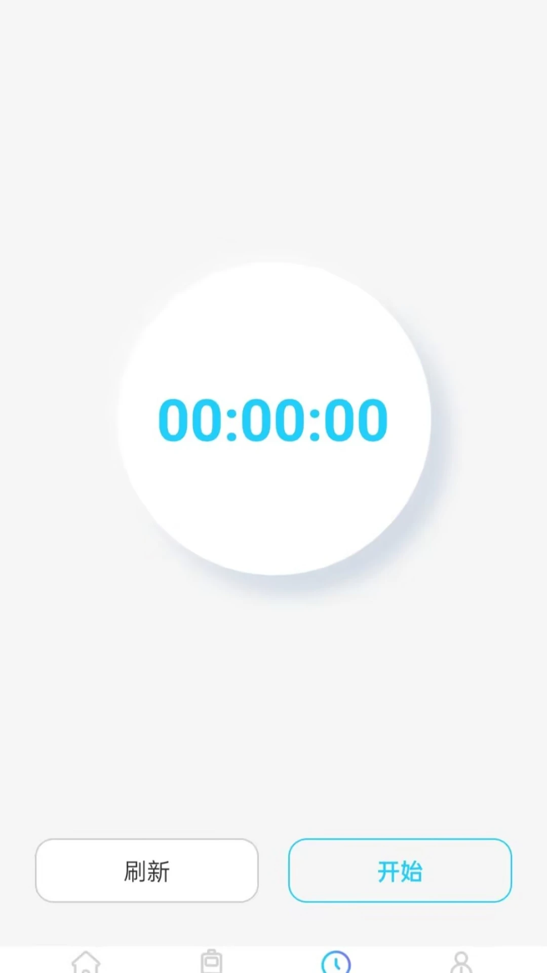 火车票务查询appv1.0.1 安卓版
