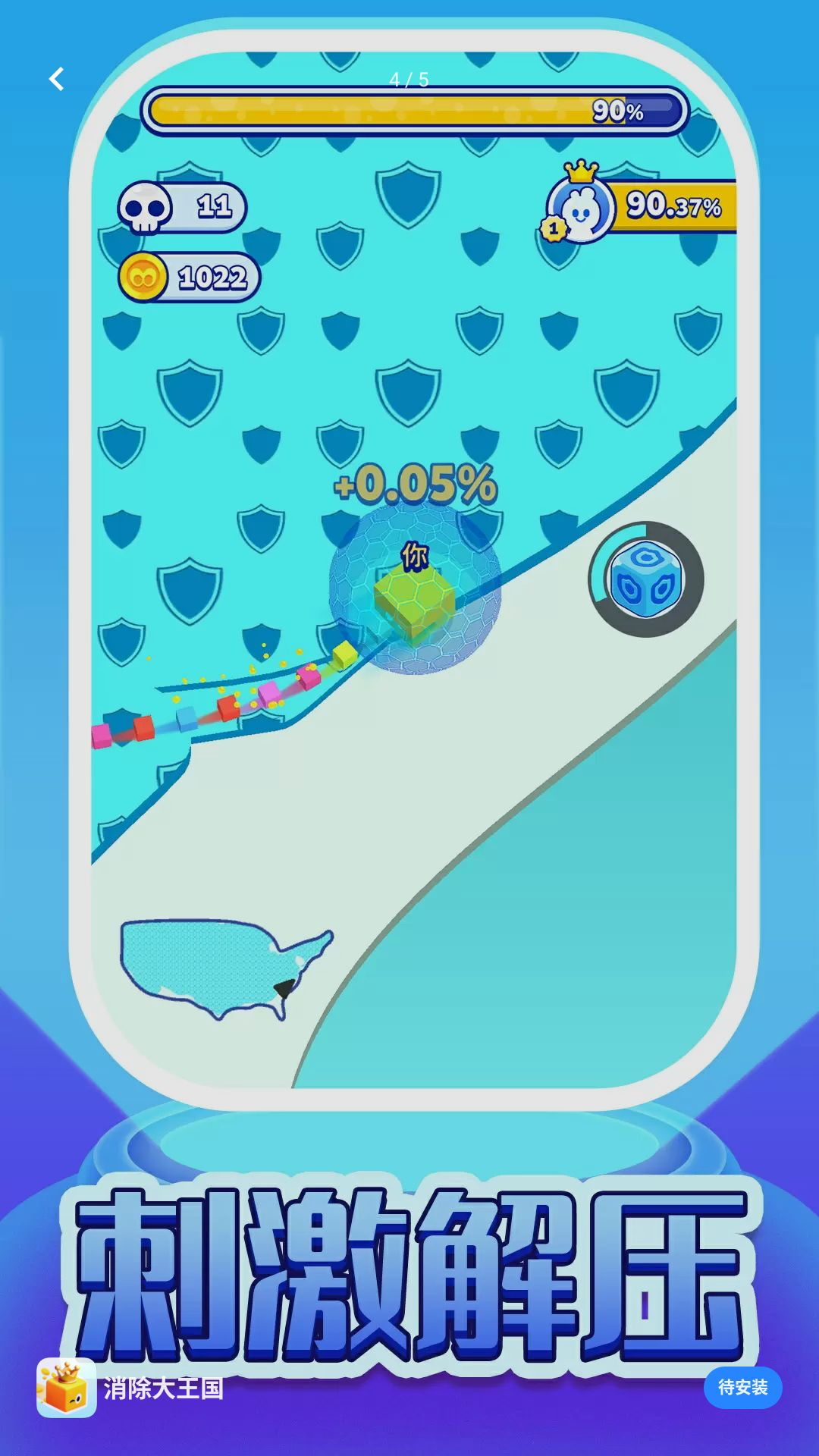 ������������Ϸv1.0.1 ��׿��
