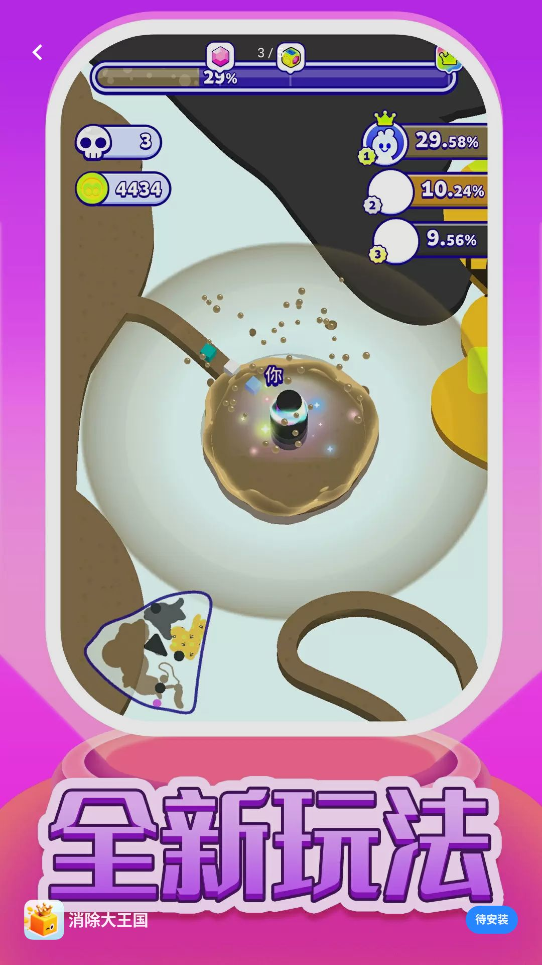 ������������Ϸv1.0.1 ��׿��