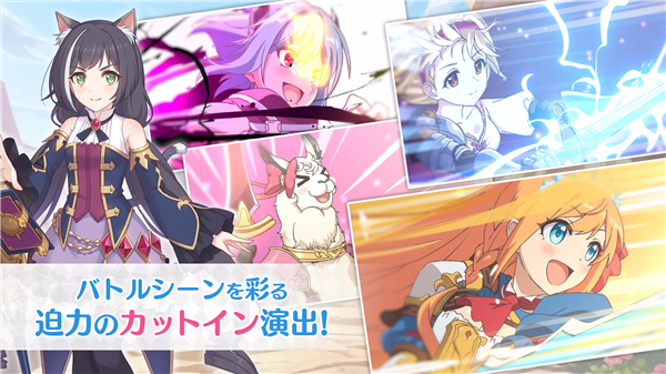 ���������շ����°�(PrincessConnectRedive��װ��)v12.6.1 ��׿��