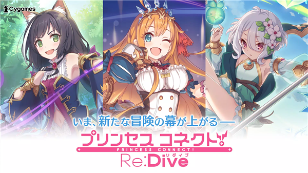 ���������շ����°�(PrincessConnectRedive��װ��)v12.6.1 ��׿��