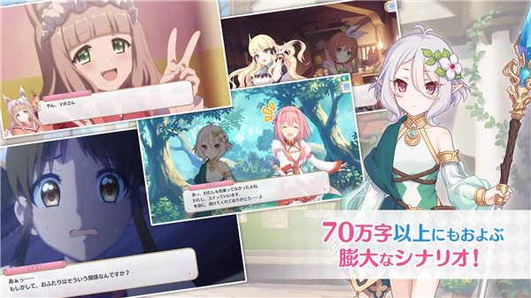 ���������շ����°�(PrincessConnectRedive��װ��)v12.6.1 ��׿��