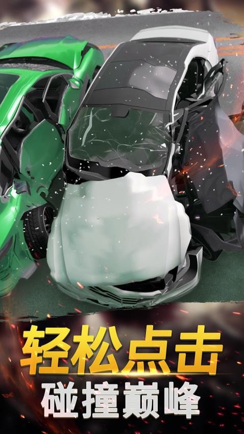 暴走开车模拟器安卓版 真实驾驶体验 飙车游戏 下载安装 实测推荐