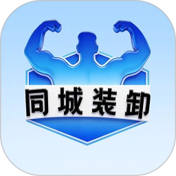 ͬ��װжapp�ٷ�����v1.1.6 ��׿��
